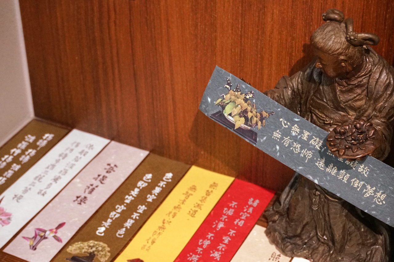 日常從這裡開始：心經抄寫創作活動分享