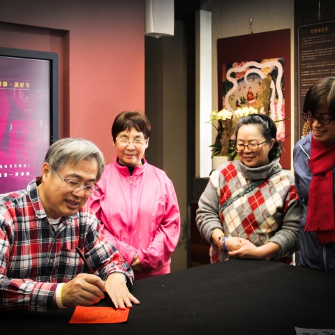 2020鼠於好年-書春聯