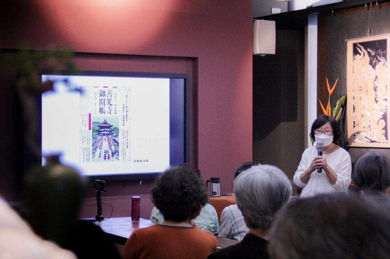 認識日本中世淨土教的佛國世界