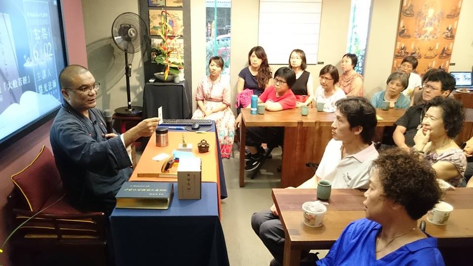 慧光燃燈：談「大般若經」 對現代社會的啓示
