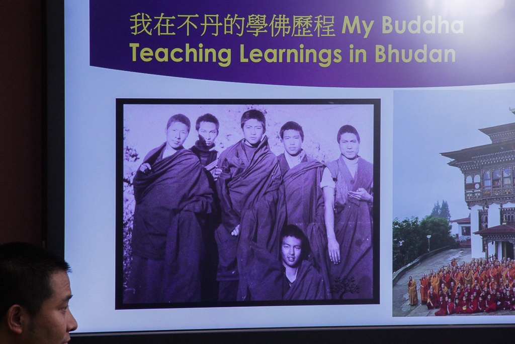 菩提心在不丹：