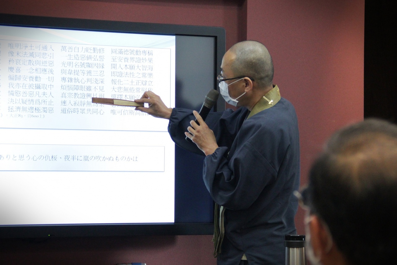 日本淨土教的祖師們