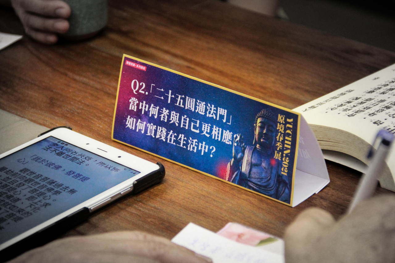 楞嚴咖啡館