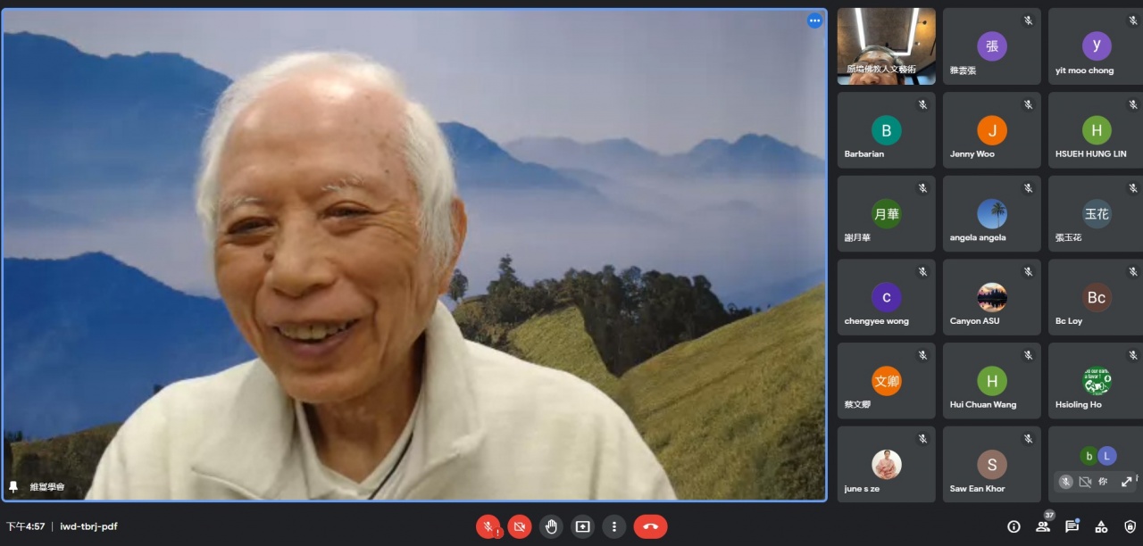 心淨國土淨
