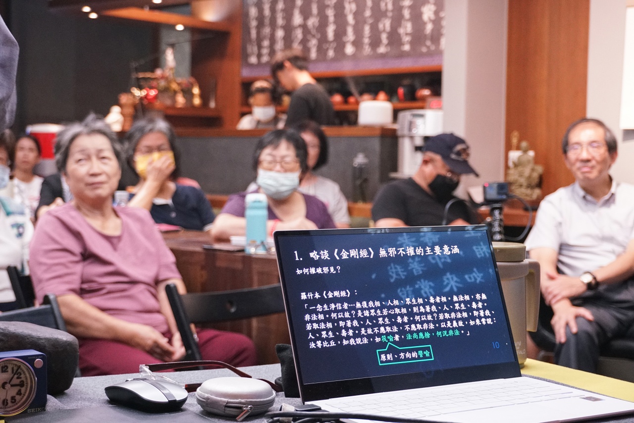 無邪不摧金剛經 ──