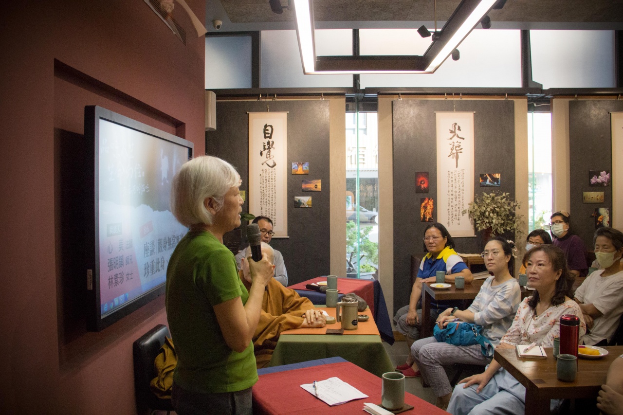 座談會：觀身無常無實—珍重此身、利樂世間