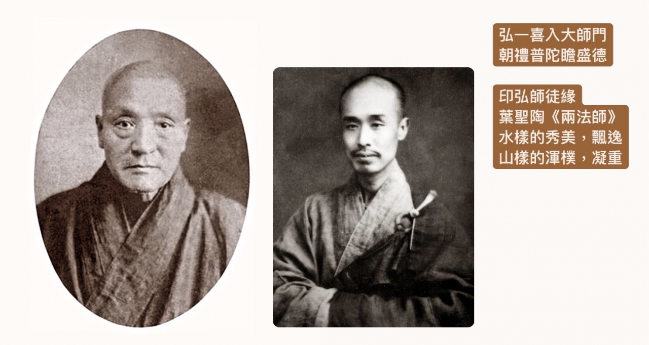 誠敬敦樸．淨宗風範—— 印光大師墨跡選講