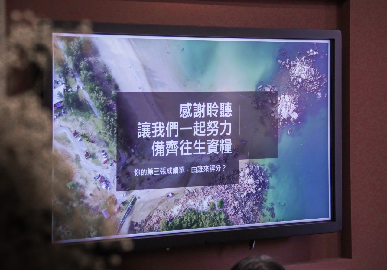 第三張成績單。