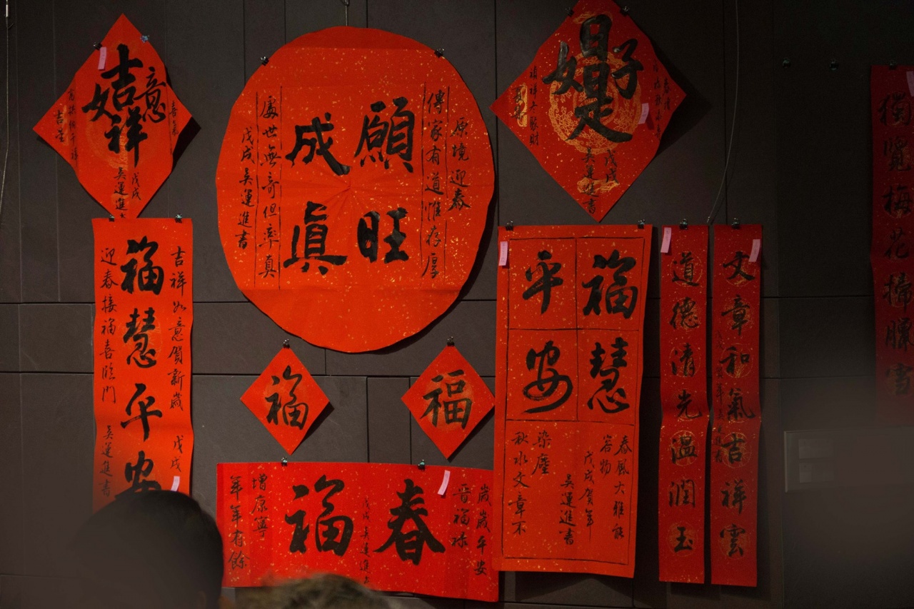 願旺成真