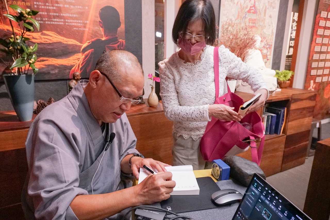 無邪不摧金剛經 ──