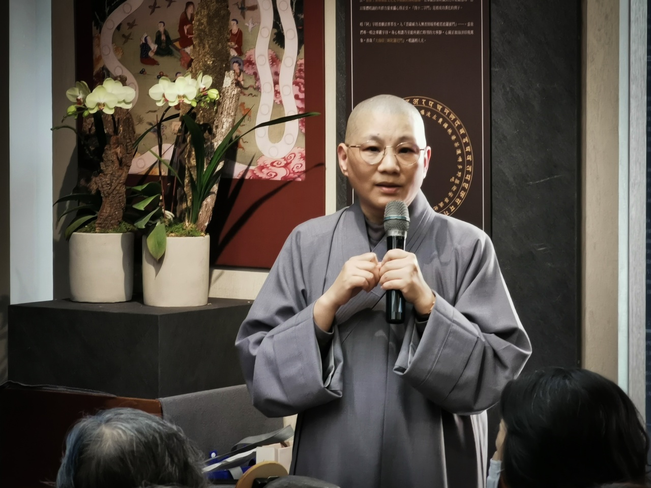 華嚴經離世間品