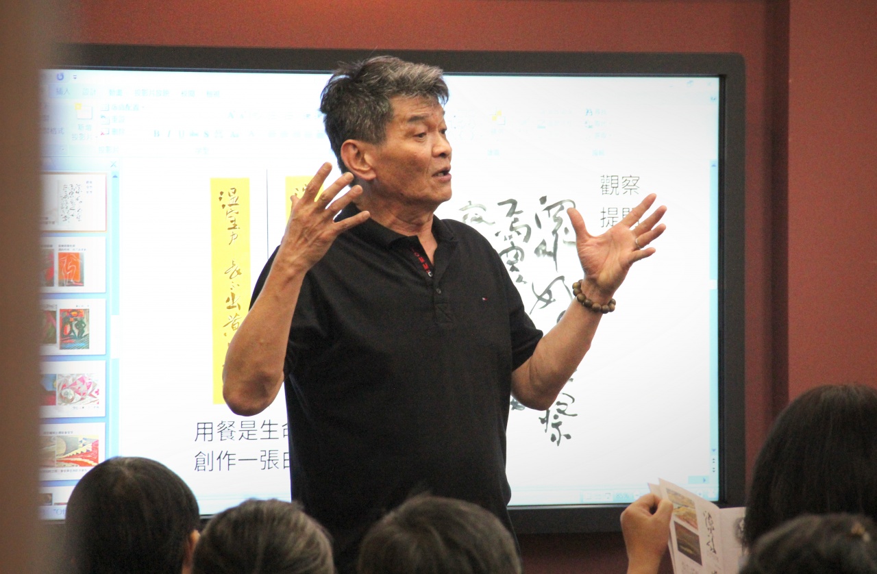 創作心得：孤而不獨、寂而不寞