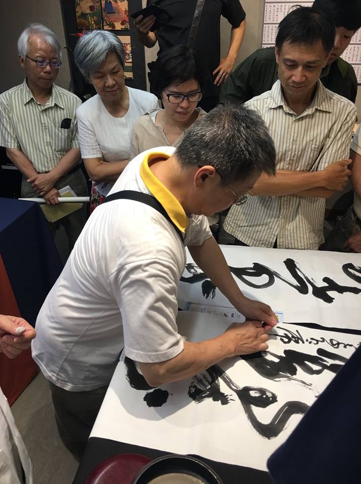 從集字聖教序略談書法之雅