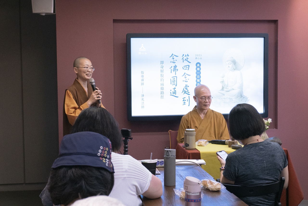 菩提心．大悲願．菩薩行．圓頓止觀