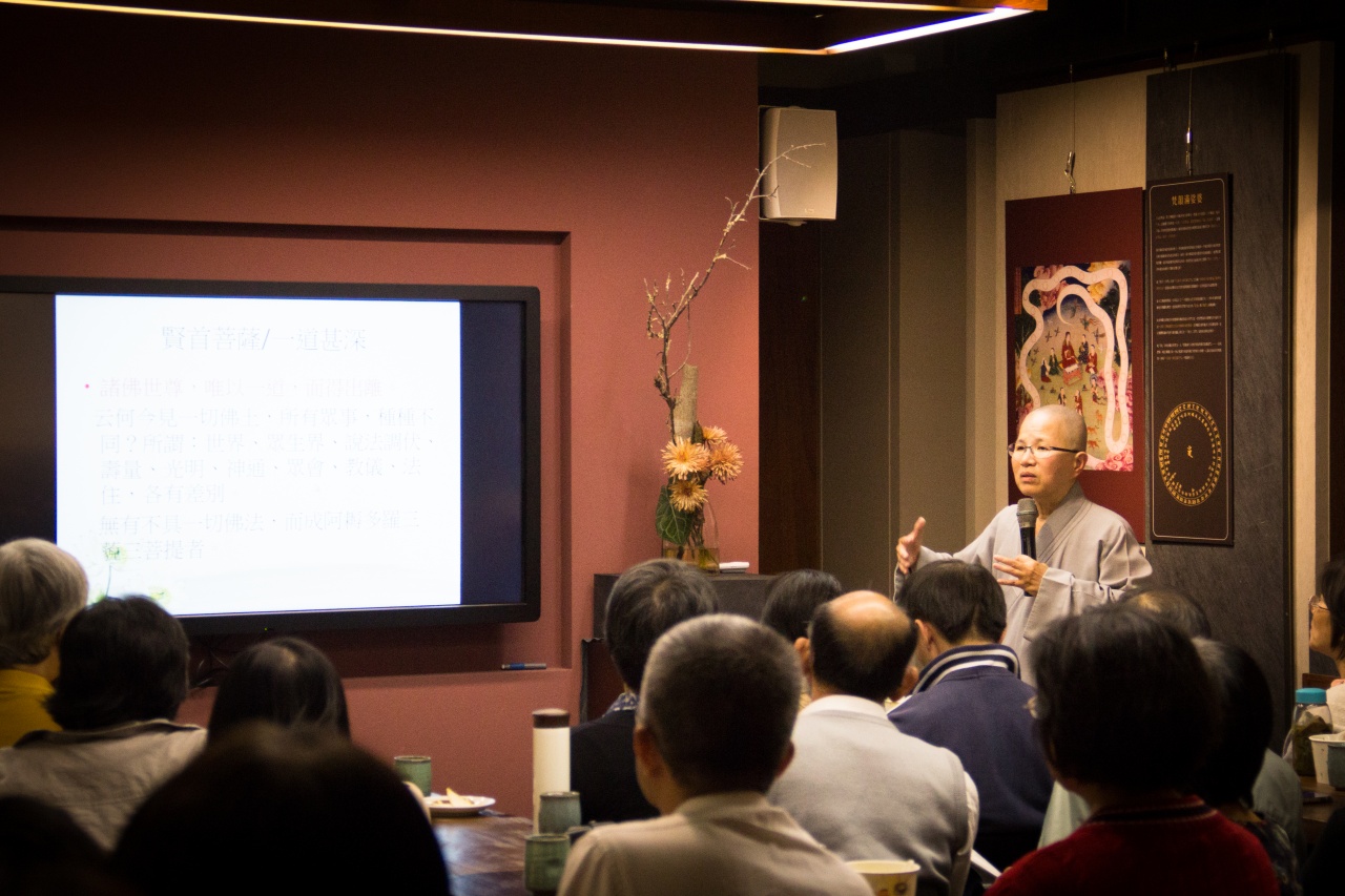 華嚴經菩薩問明品