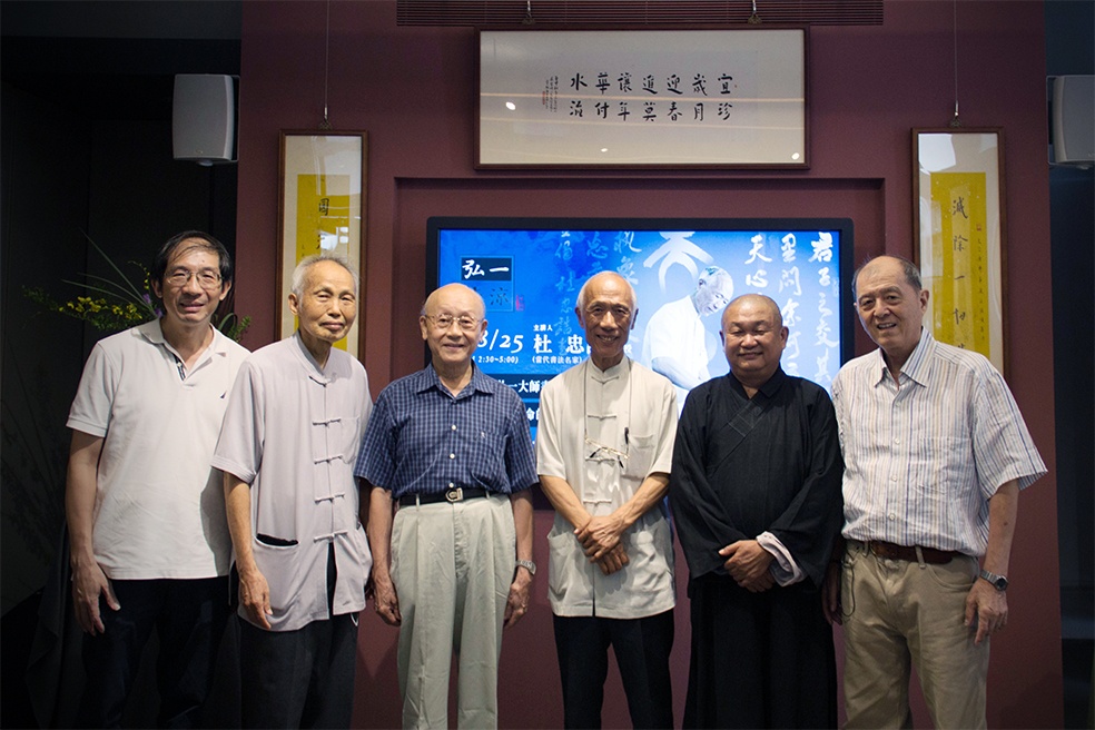 從弘一大師書風形塑談生命的自我轉進之路