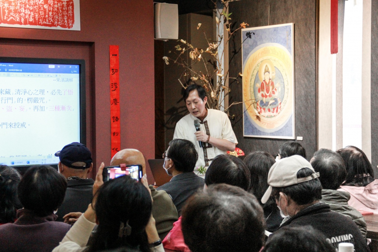 楞嚴經與楞嚴咒的修法解析