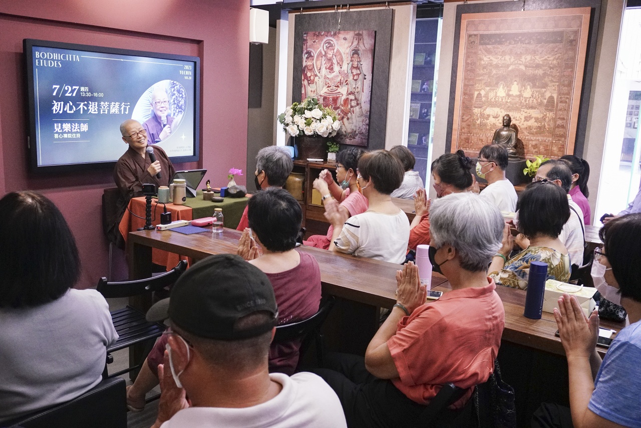 初心不退菩薩行