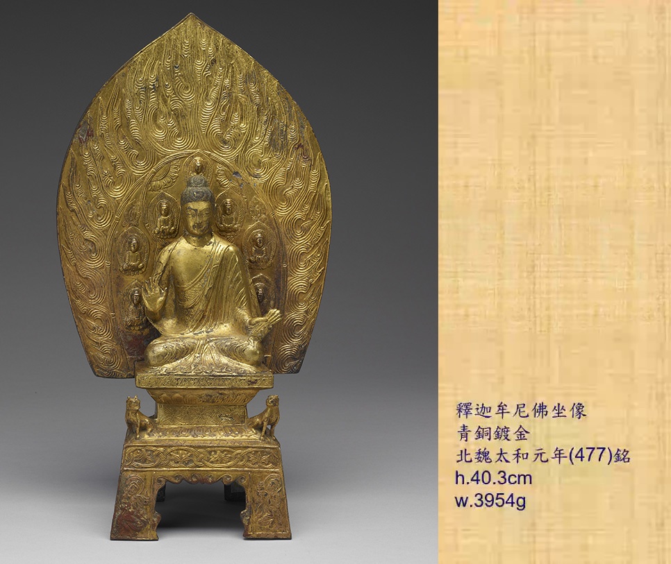 摩訶曼殊師利