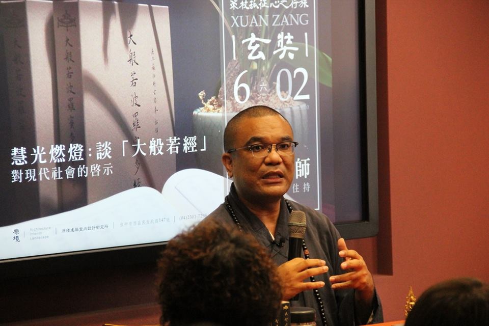 慧光燃燈：談「大般若經」 對現代社會的啓示