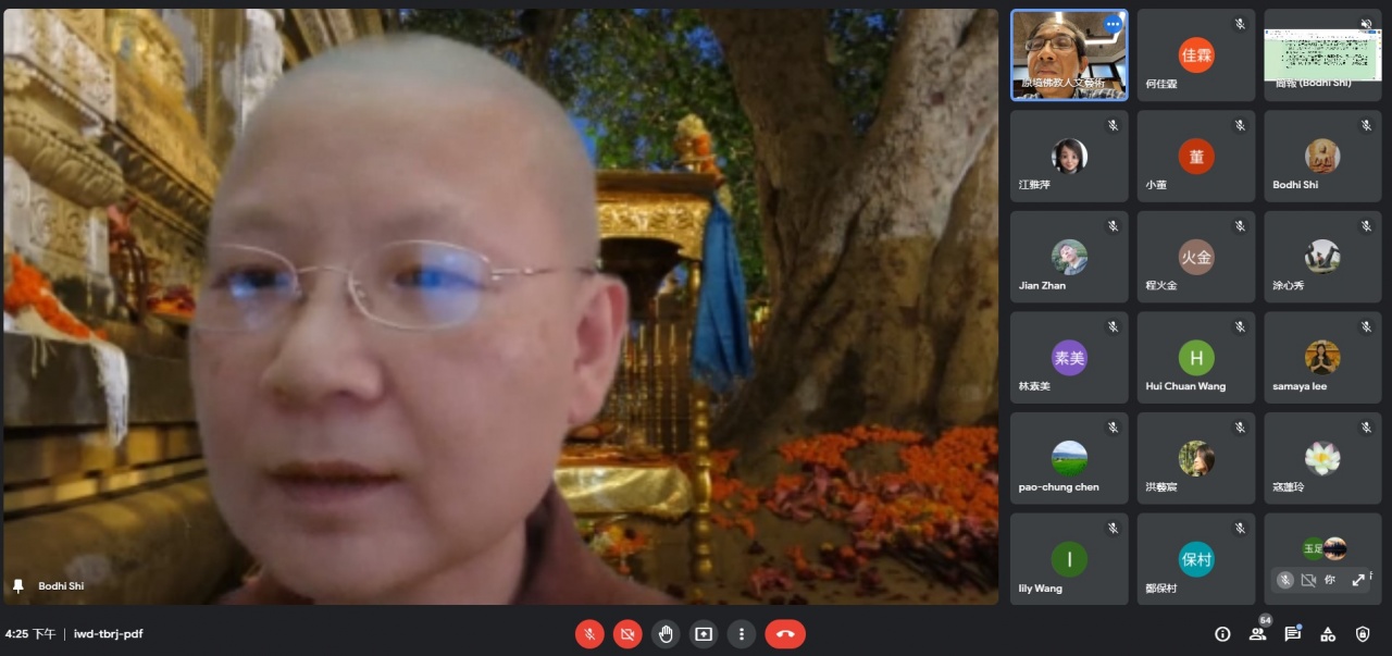 盡大地是藥，那箇是自己？文殊般若智與生命的圓滿實踐