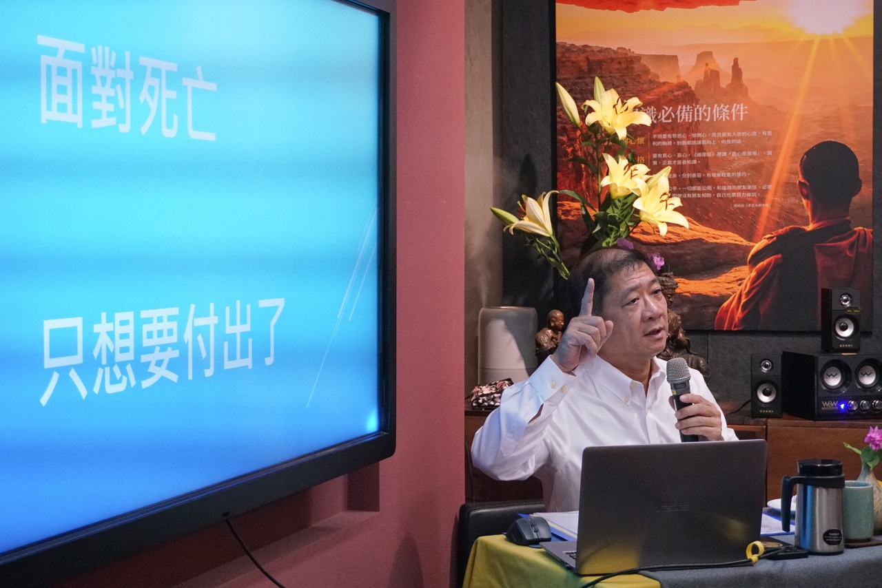 生命不再等待