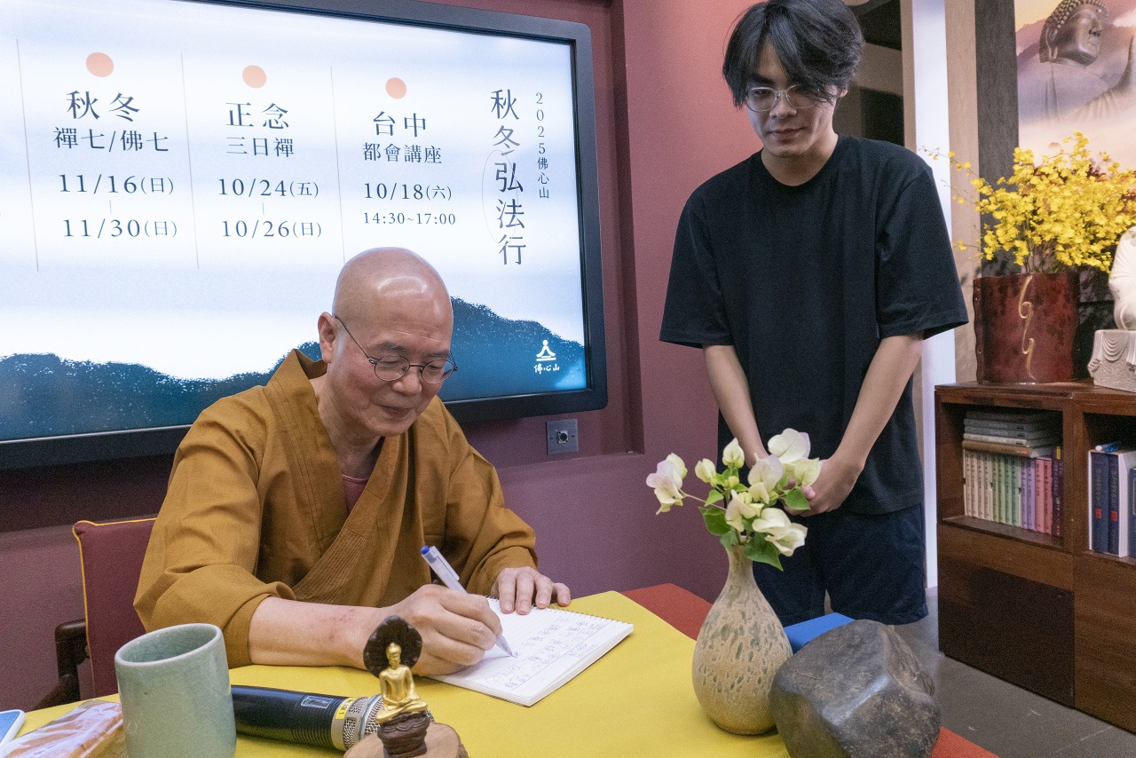 菩提心．大悲願．菩薩行．圓頓止觀
