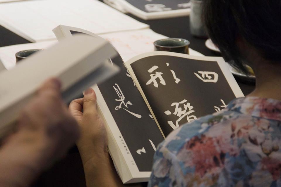 集字聖教序中線條的連筆