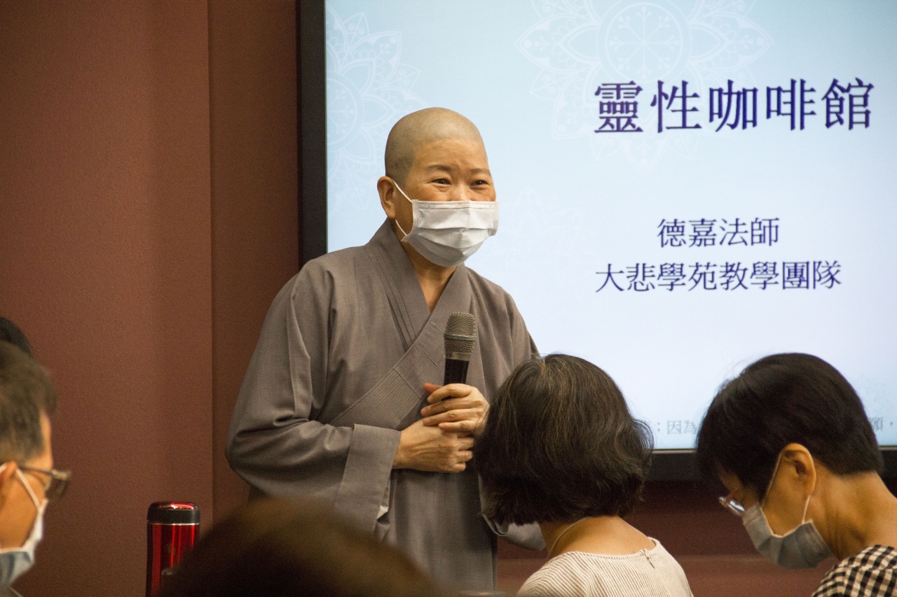 靈性咖啡館