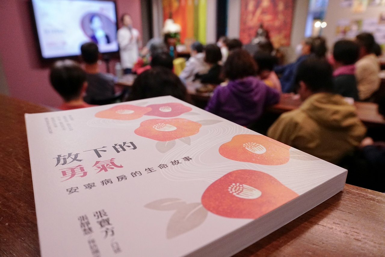 放下的勇氣