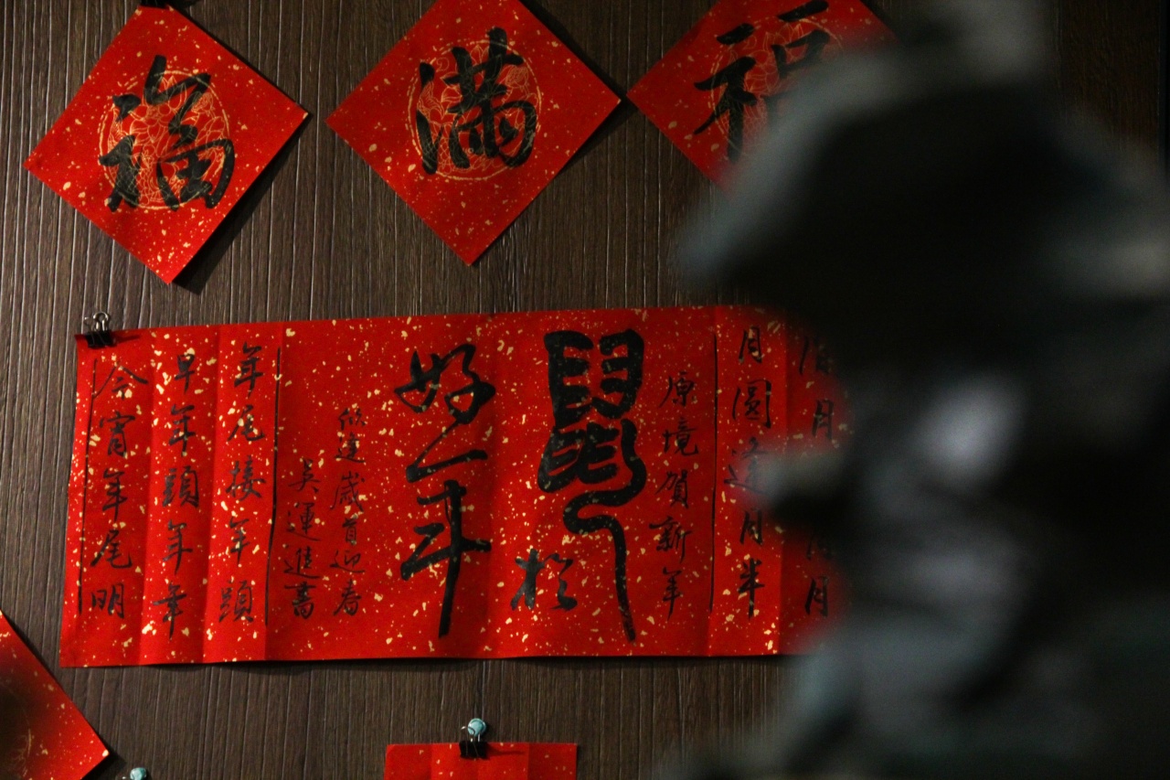 2020鼠於好年-書春聯