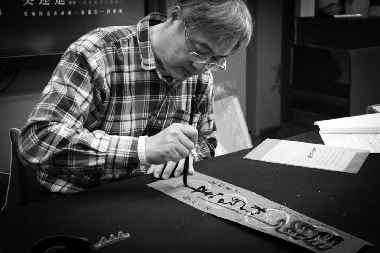 2020鼠於好年-書春聯