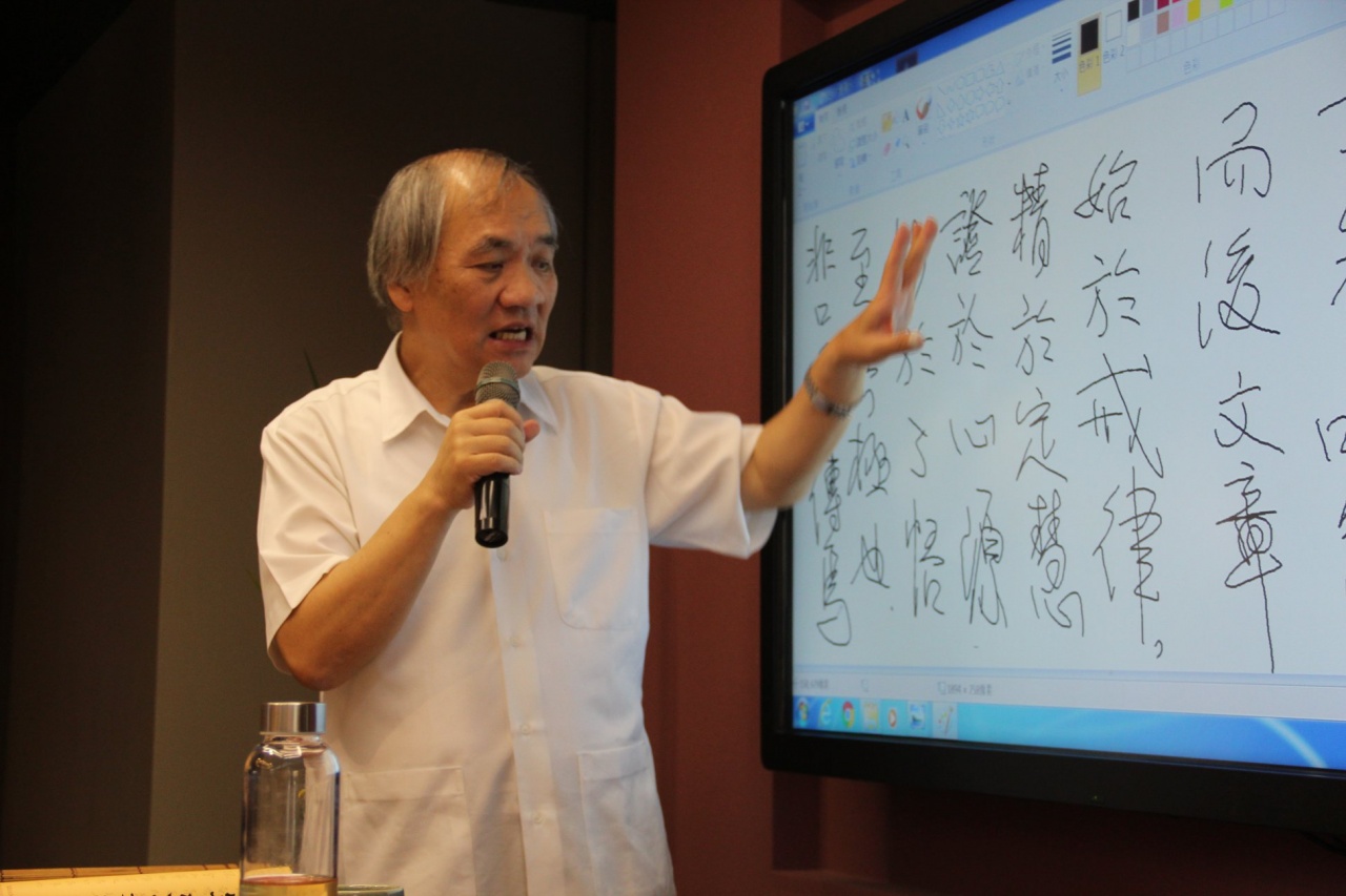 從集字聖教序略談書法之雅