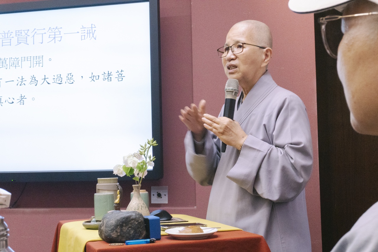 華嚴的人生