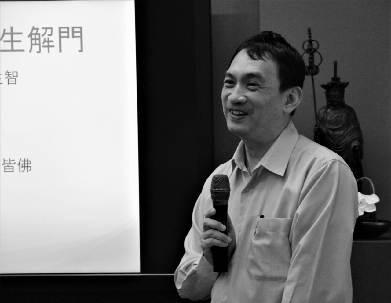 圓融十玄門