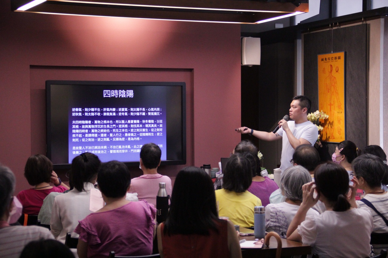 中醫原理與日常保健