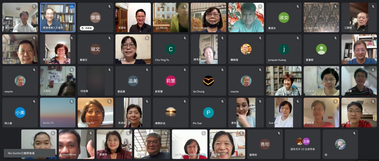 誠敬敦樸．淨宗風範—— 印光大師墨跡選講