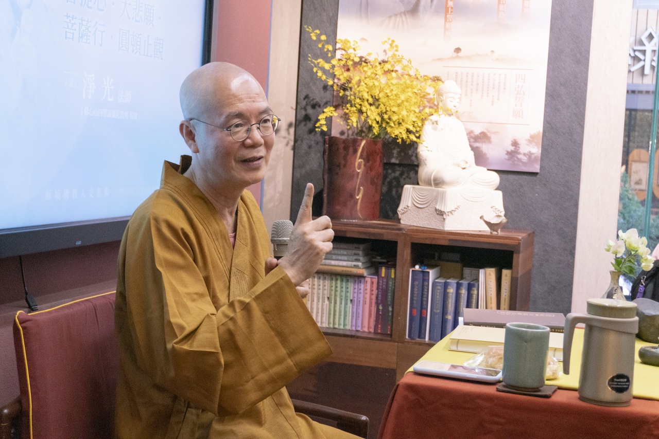 菩提心．大悲願．菩薩行．圓頓止觀
