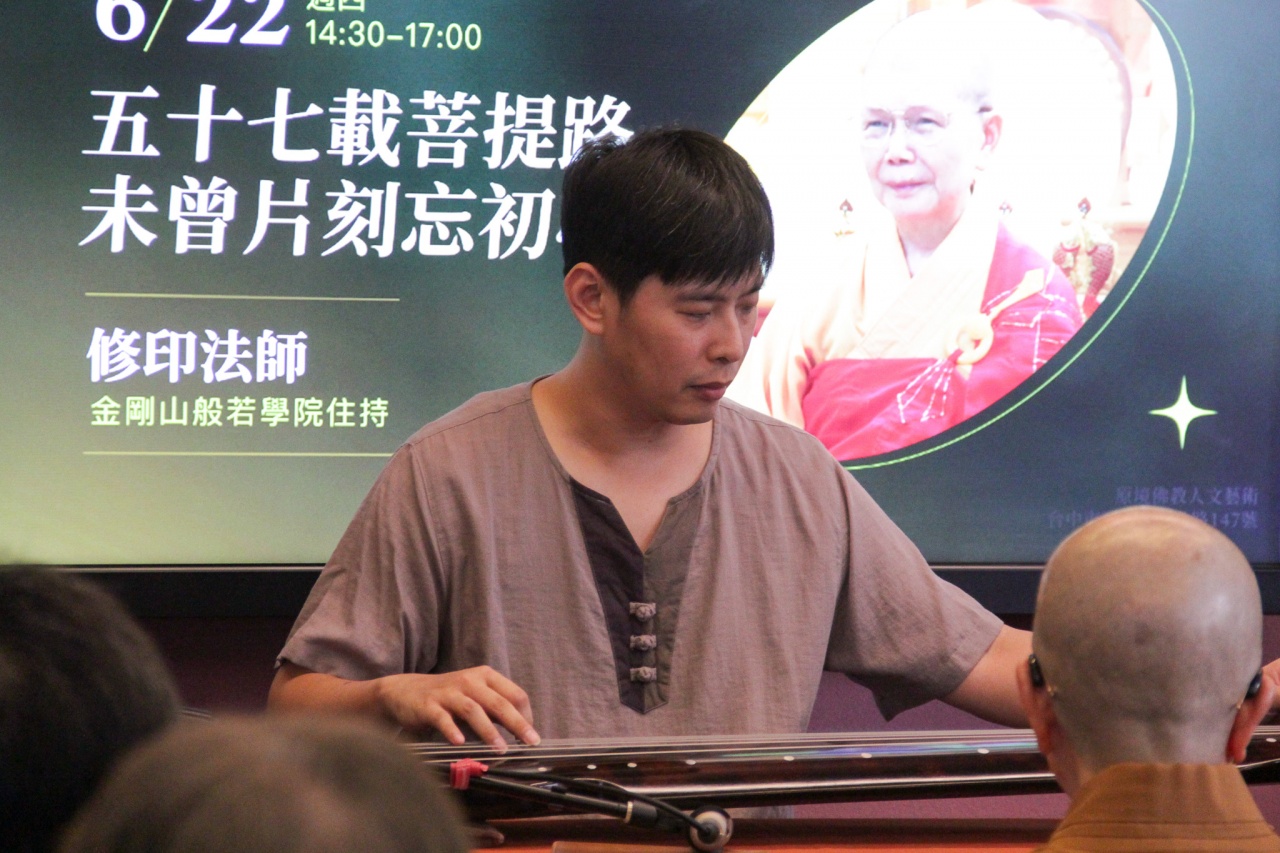 五十七載菩提路，未曾片刻忘初心