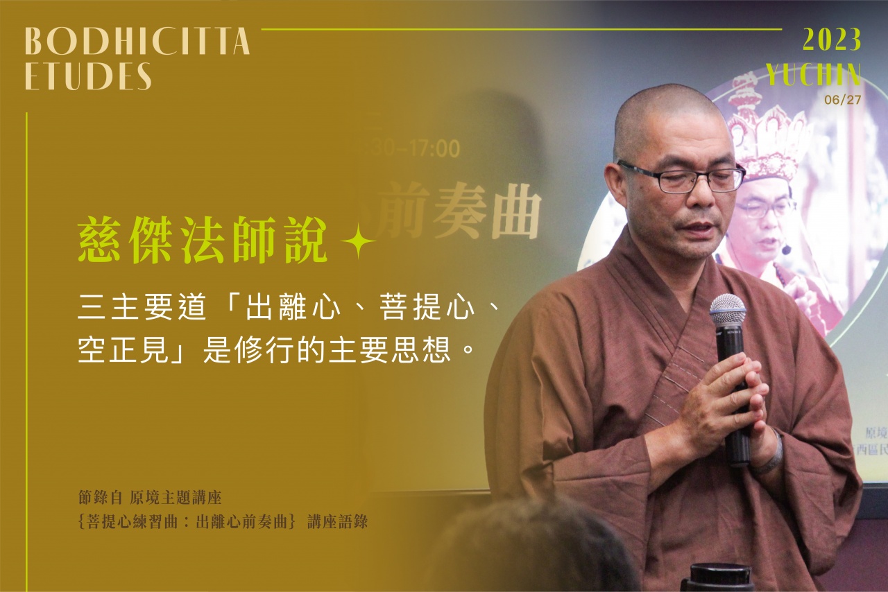 出離心前奏曲