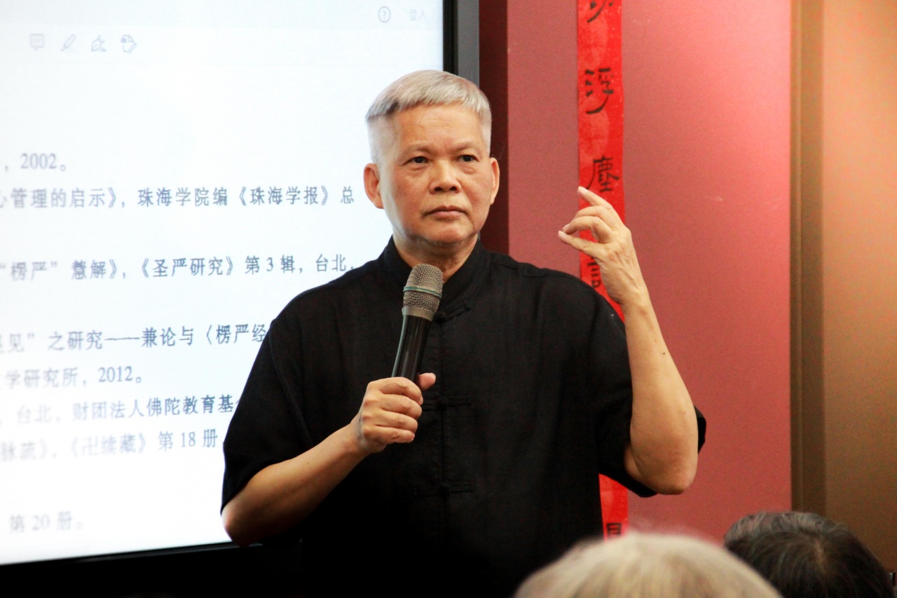 「楞嚴」悟道----眼中見性認真心