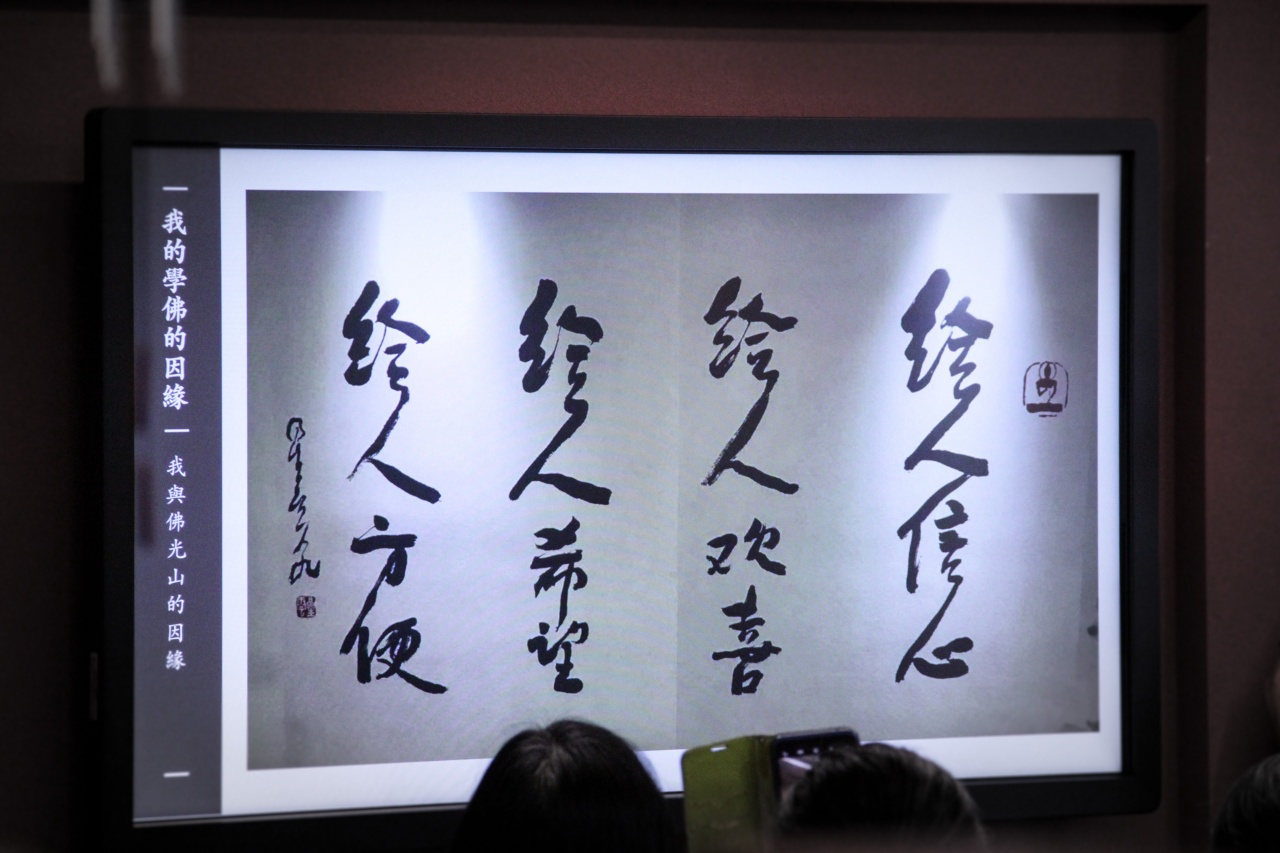 我從工作的過程中⋯⋯體悟佛法的真意