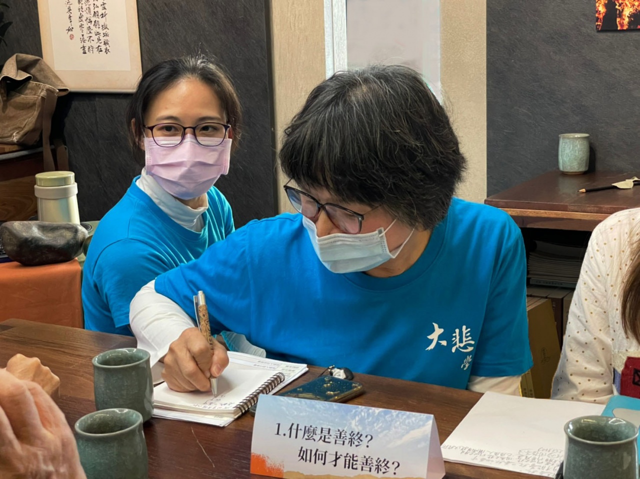 靈性咖啡館