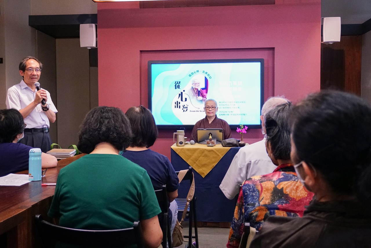 明明百草頭  明明祖師意