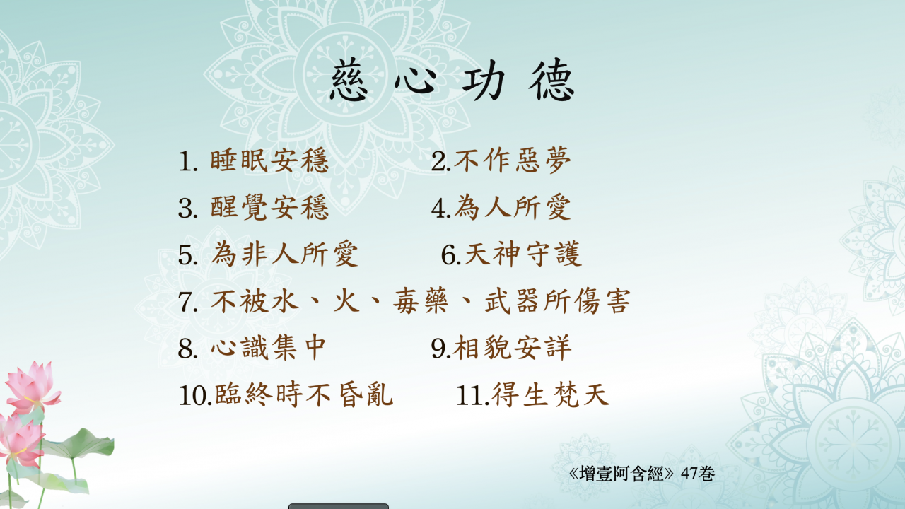 從利他中完成自利