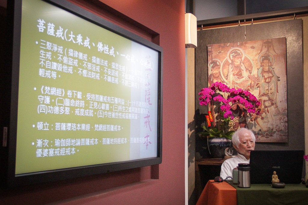 三傳佛教的僧眾觀 