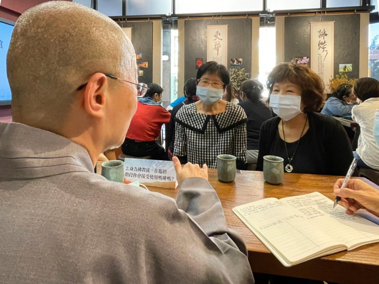 靈性咖啡館