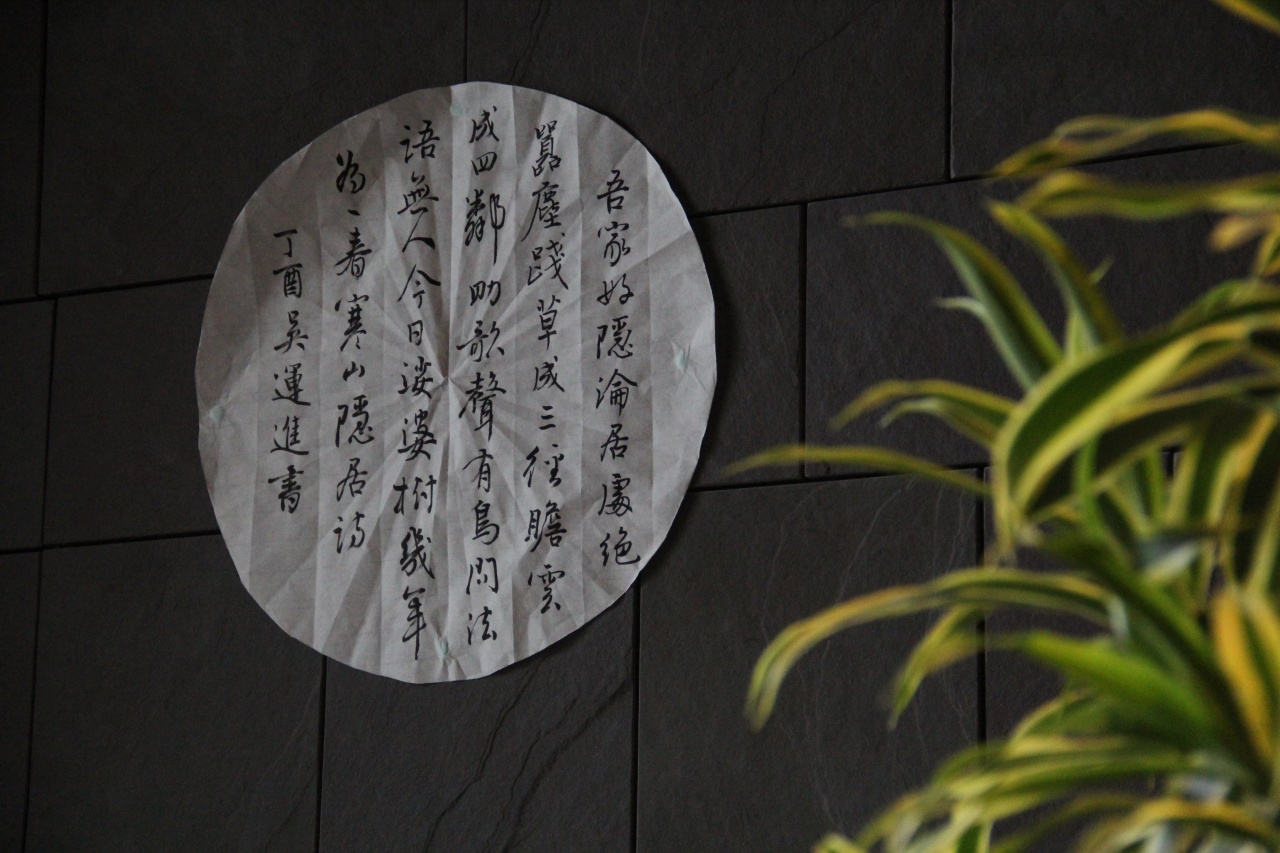 人問寒山道 拾得一片心