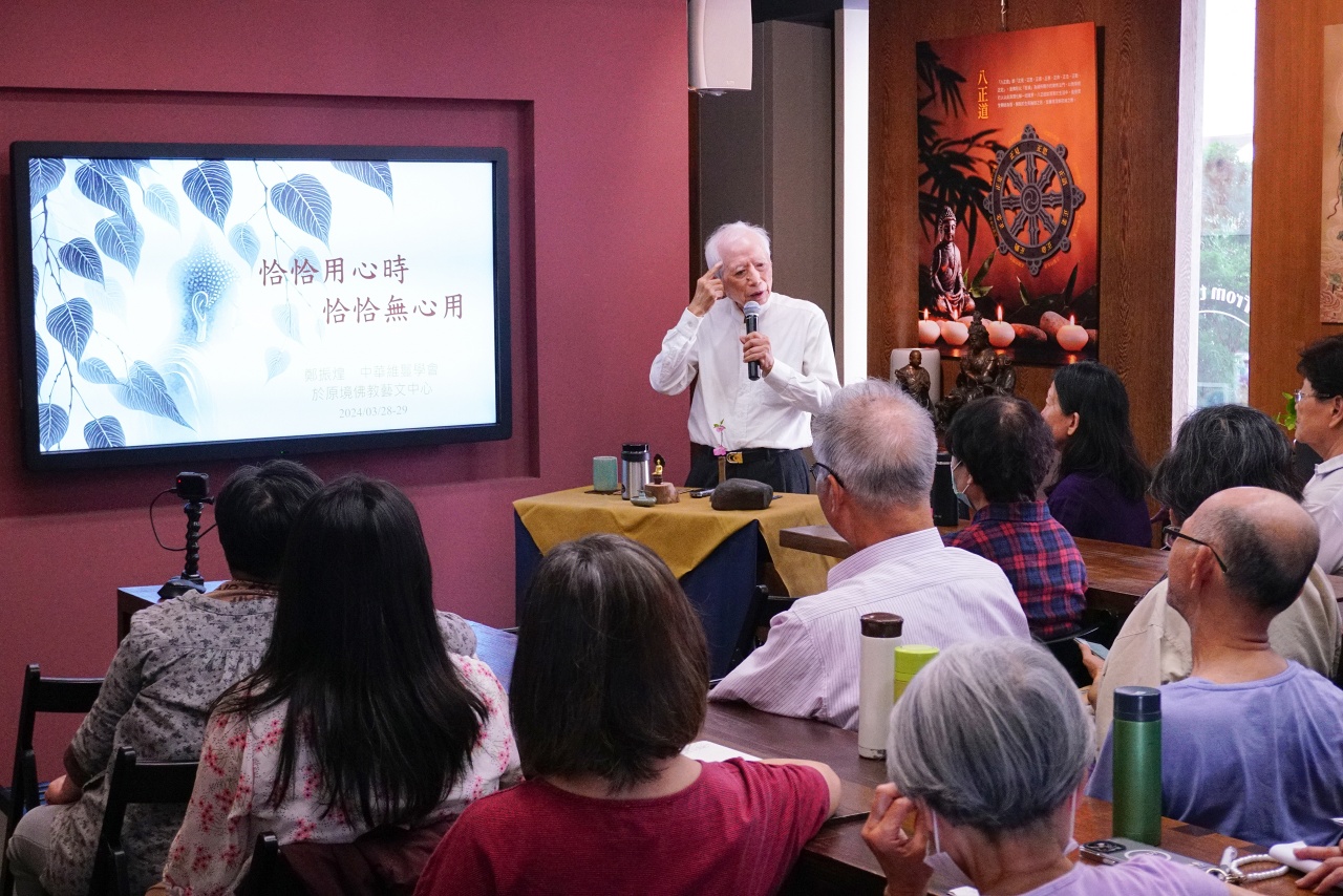 恰恰用心時  恰恰無心用（一）