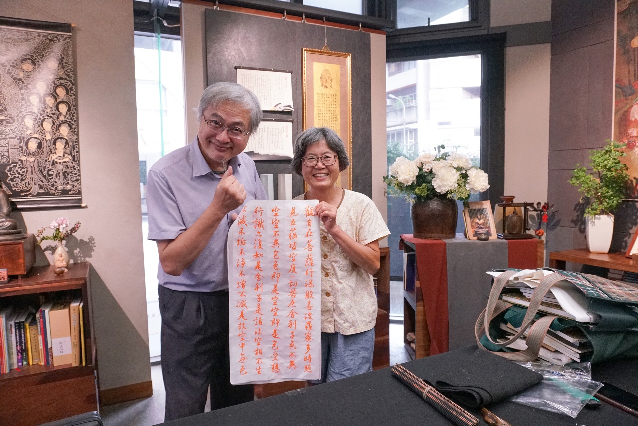 心經的書寫 以王羲之集字為例